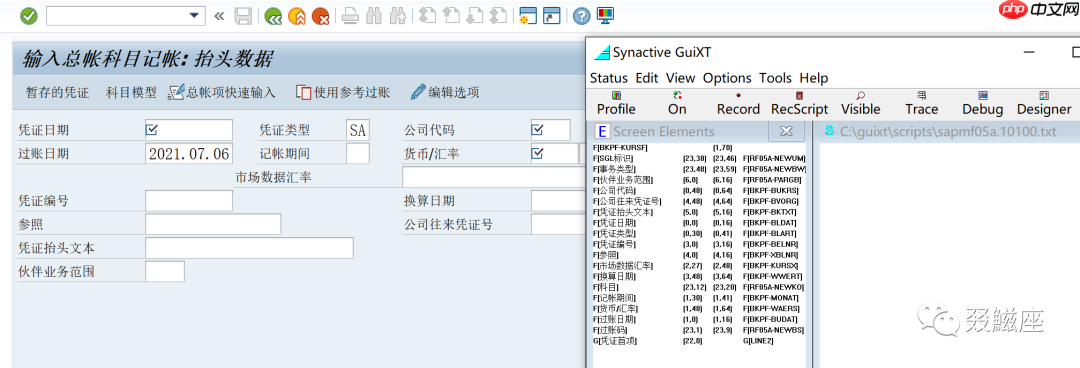 ABAP技术梳理回顾