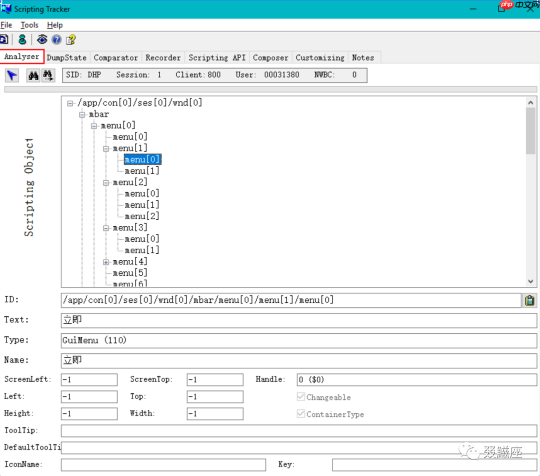 ABAP技术梳理回顾