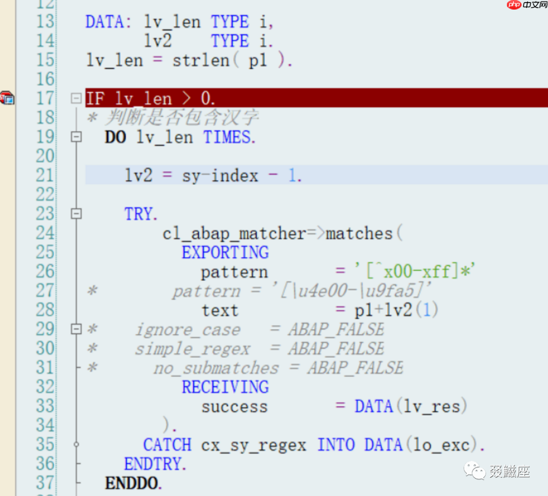 ABAP技术梳理回顾