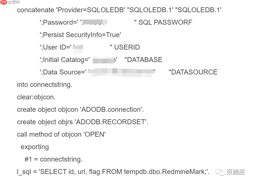 ABAP技术梳理回顾