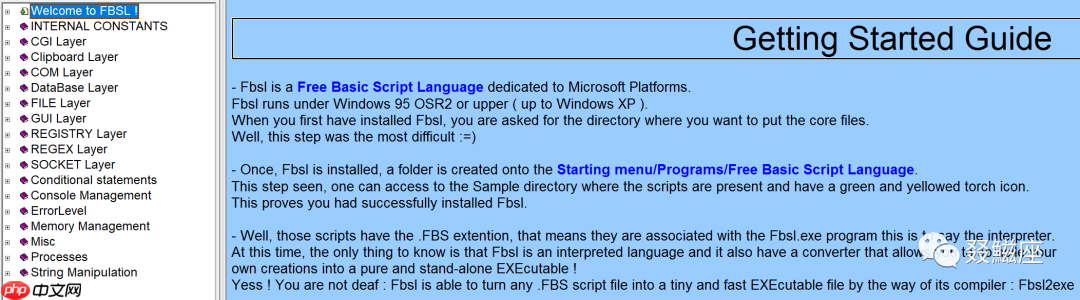 ABAP技术梳理回顾