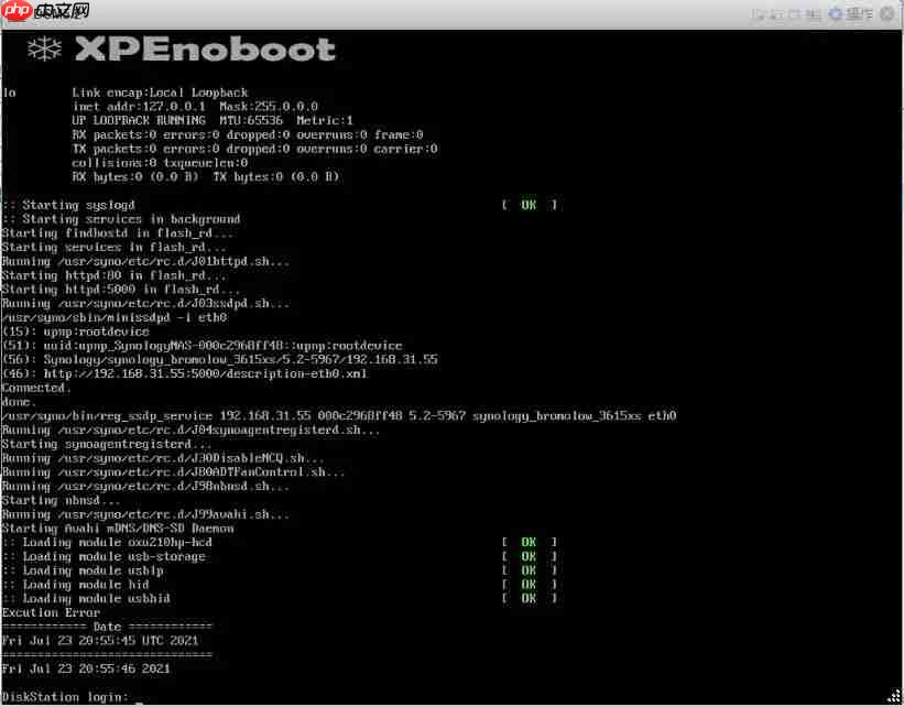 利用蒲公英组建个人私有网络的简单教程