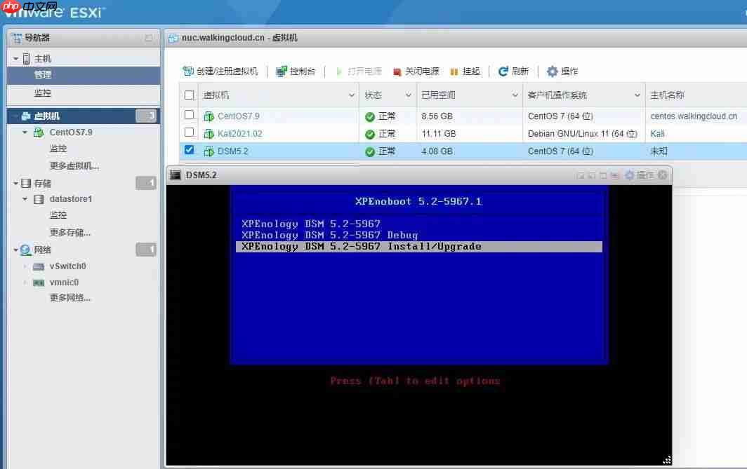 利用蒲公英组建个人私有网络的简单教程