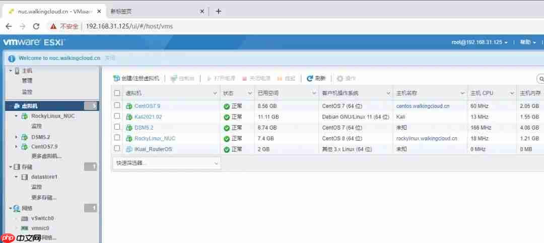 利用蒲公英组建个人私有网络的简单教程