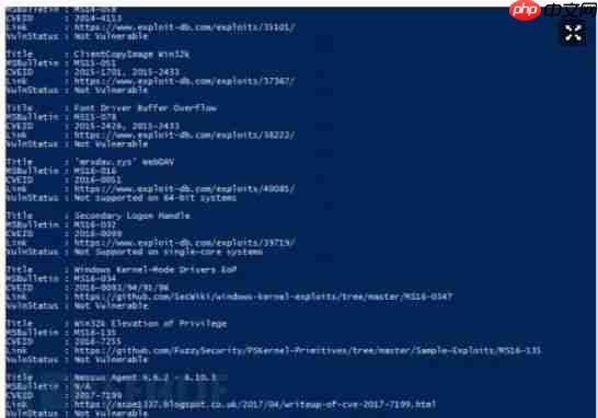内网渗透基石篇--权限提升