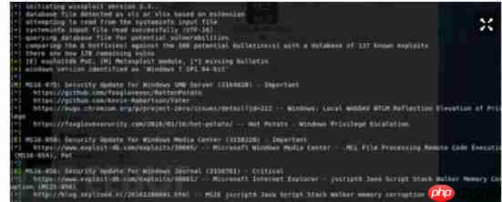 内网渗透基石篇--权限提升
