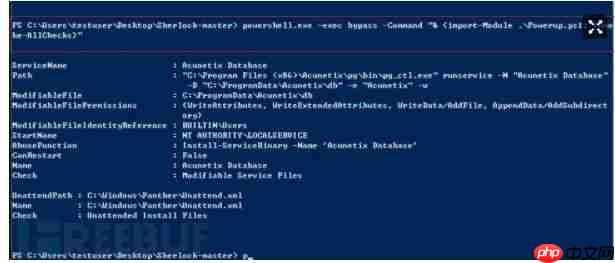 内网渗透基石篇--权限提升