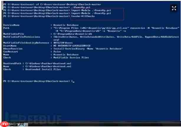 内网渗透基石篇--权限提升