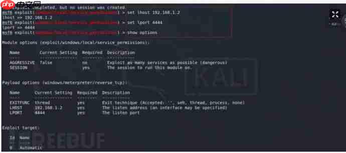 内网渗透基石篇--权限提升