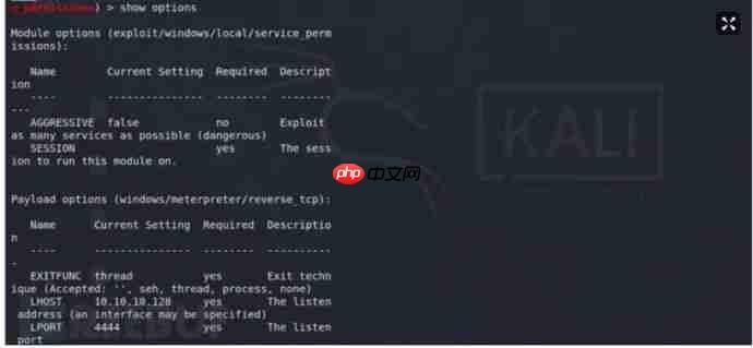 内网渗透基石篇--权限提升