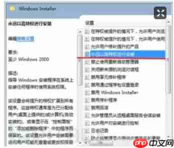 内网渗透基石篇--权限提升