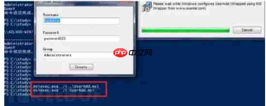 内网渗透基石篇--权限提升