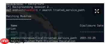 内网渗透基石篇--权限提升