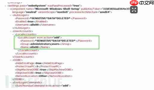 内网渗透基石篇--权限提升