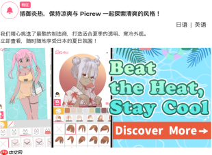 picrew捏脸网站入口大全_picrew最新中文捏脸链接
