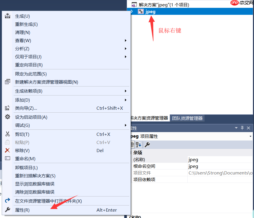 Windows编译libjpeg库
