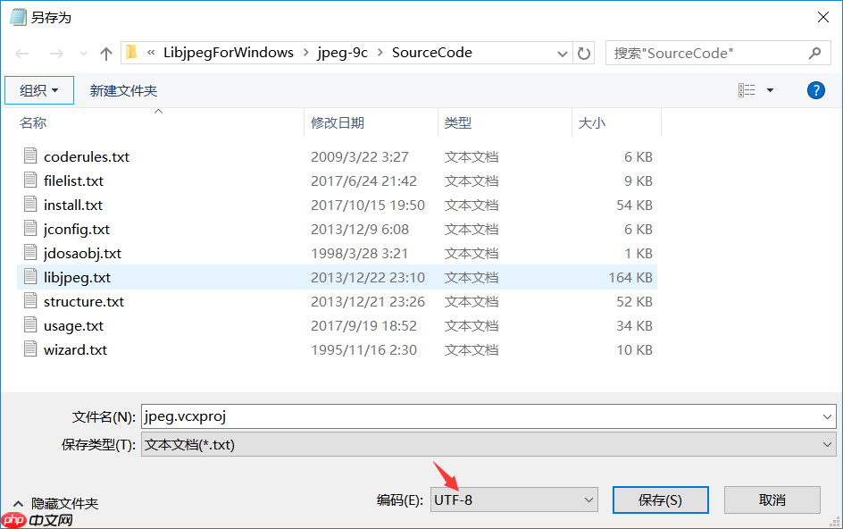 Windows编译libjpeg库