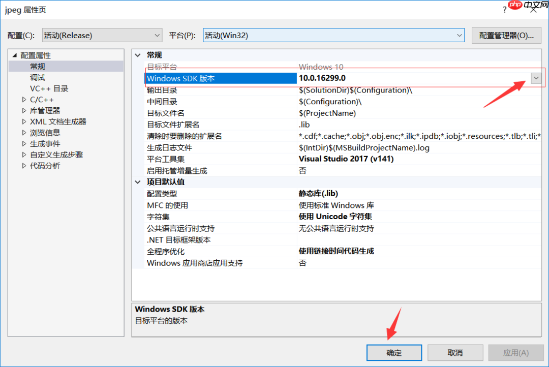 Windows编译libjpeg库