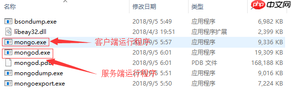 Java开发环境系列：mongodb安装与使用