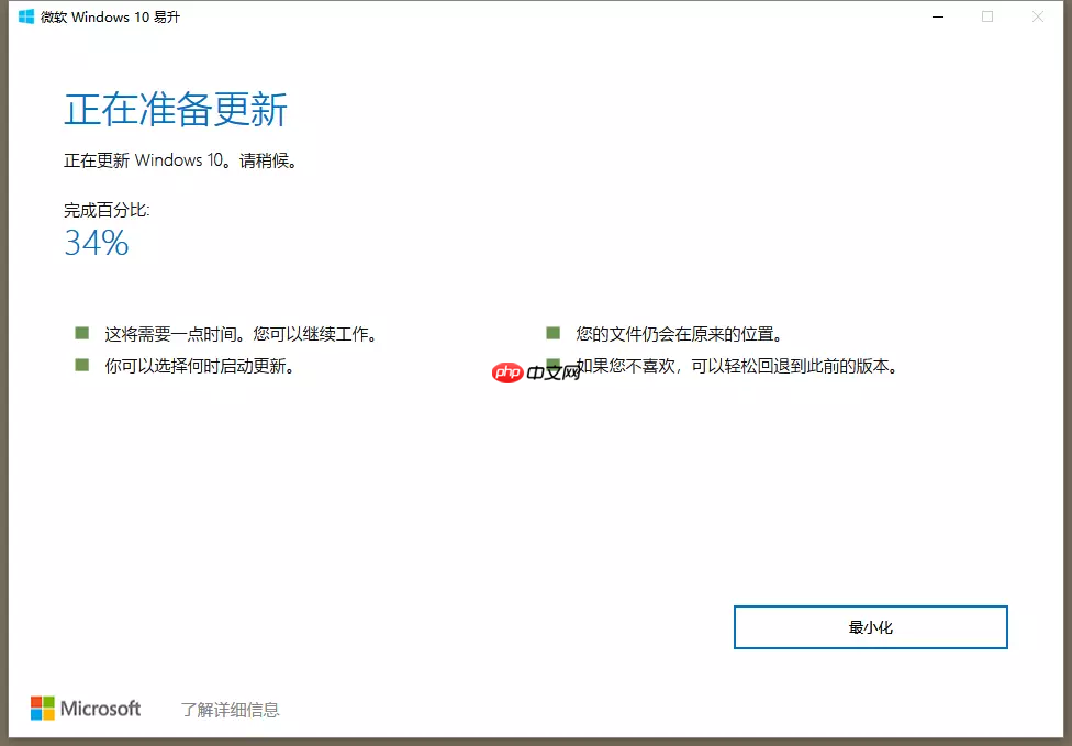 微软的新终端(windows terminal)可以下载啦，赶紧体验一波