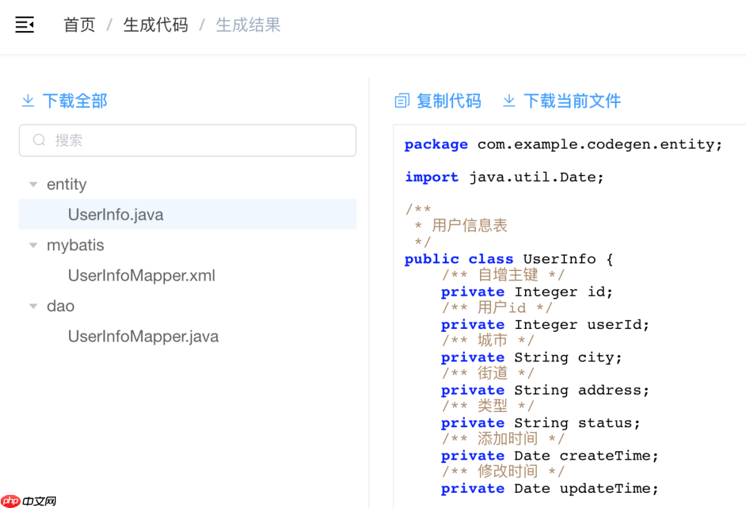 推荐一个基于SpringBoot + Mybatis + Vue的代码生成器