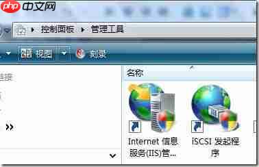 一个关于Windows Vista下“开始”搜索的小发现