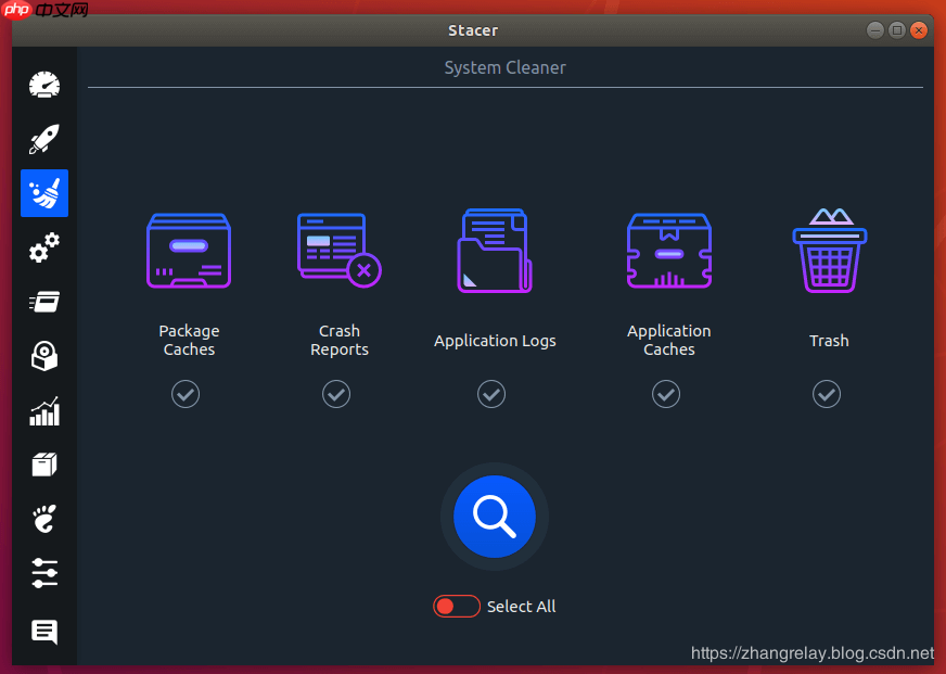 Ubuntu系统和隐私清理工具汇总