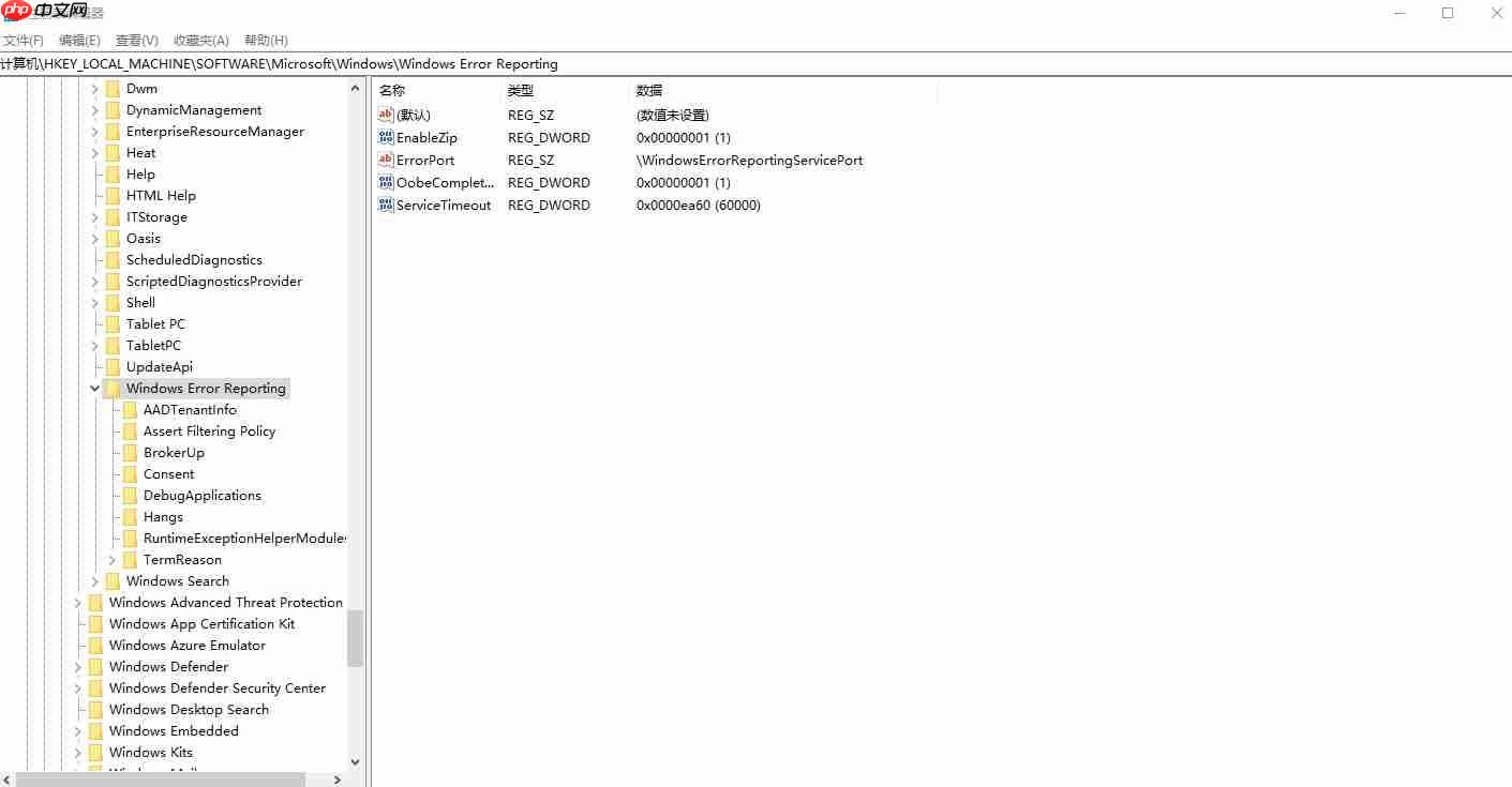 win10 uwp 收集 DUMP 文件
            创建一个运行直接退出的程序调试 DUMP 文件