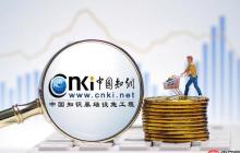 知网论文查重多稿件处理技巧—知网论文查重多稿操作指南