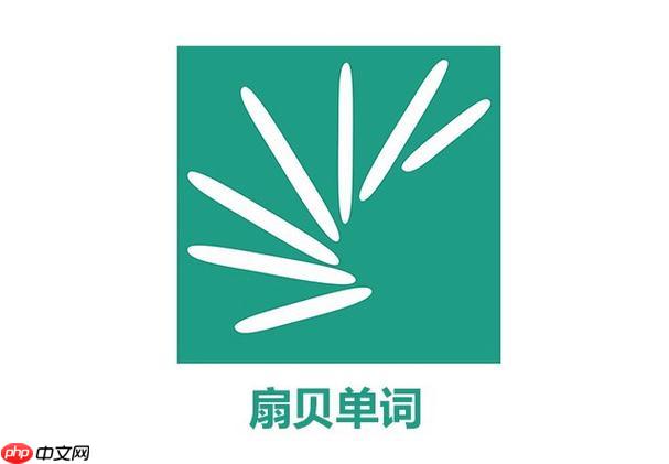 怎么把英语单词导入扇贝app_英语单词批量导入扇贝方法
