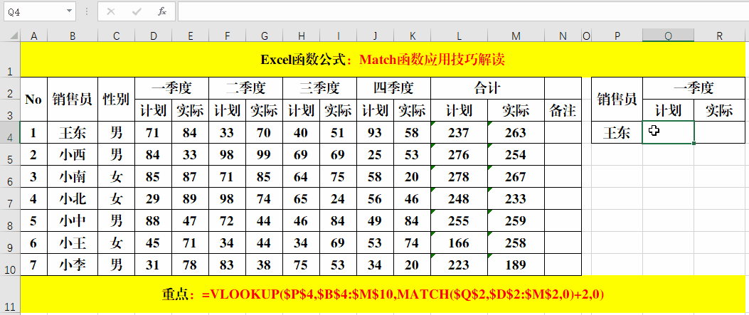 match函数处理异步代码的技巧_异步代码match函数处理技巧