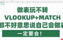 Pythonmatch函数入门教程初学者指南_match函数Python入门完整教学
