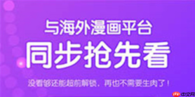 包子漫画(新地址)_包子漫画免费在线阅读网站