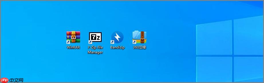 压缩软件AshampooZip下载_AshampooZip安装及压缩功能详解