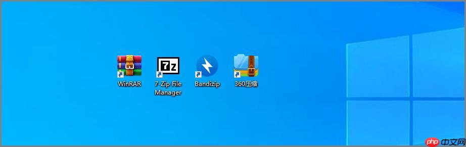 压缩软件winzip中文版下载_winzip压缩工具安装与激活教程