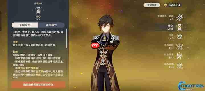 钟离终极指南:磐石不移的护世神盾,深渊与大世界的绝对掌控者