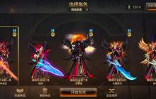 超速搬砖职业推荐:地图清道夫的王者之争