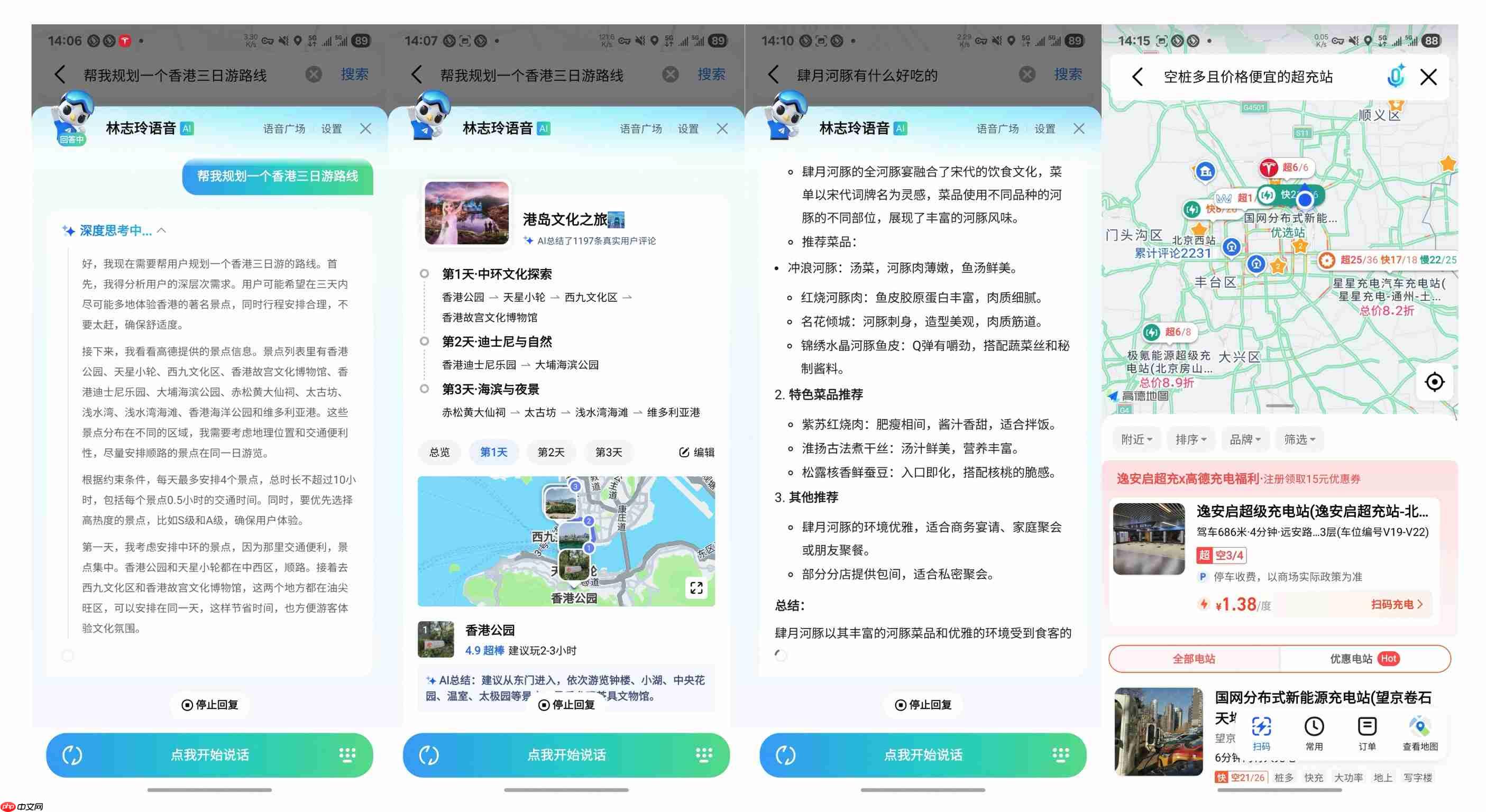 通义 DeepResearch 开源:超越 ChatGPT,还能自我进化?