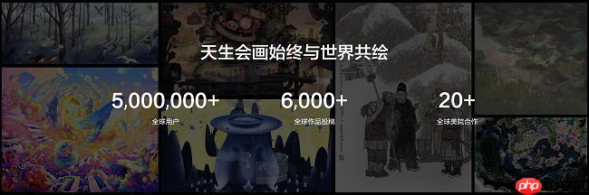 2025天生会画数字创作大赛开赛,让每个人都能体验创作的乐趣