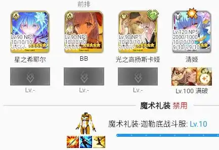 fgo清姬技能宝具强度介绍-fgo清姬技能宝具怎么样