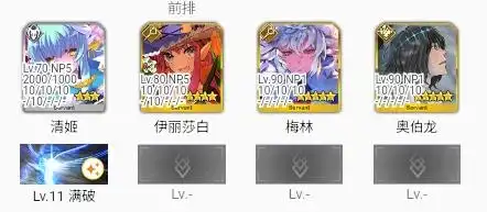 fgo清姬技能宝具强度介绍-fgo清姬技能宝具怎么样