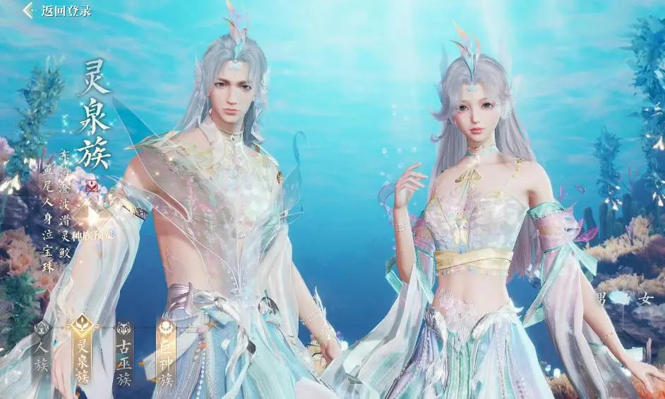 诛仙2手游新手怎么玩-诛仙2手游新手攻略