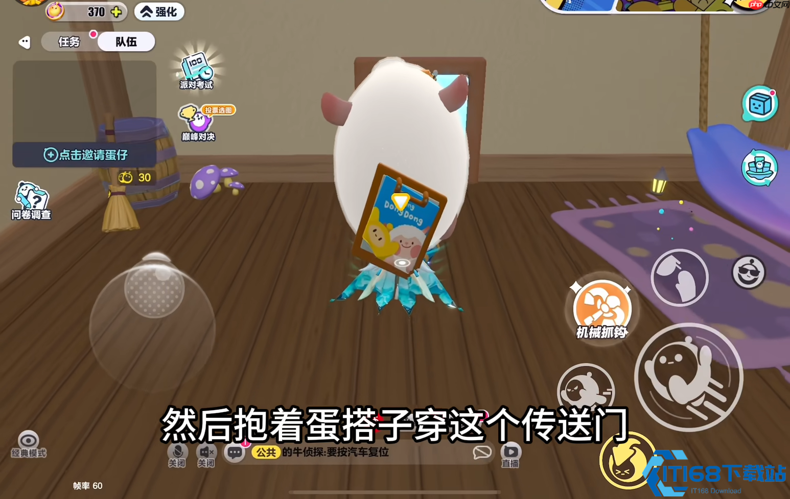 蛋仔派对长头蛋速成指南:3步卡出魔性造型