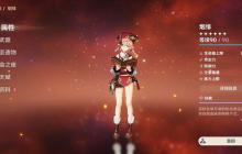 角色好感度速刷指南:解锁隐藏剧情与专属奖励