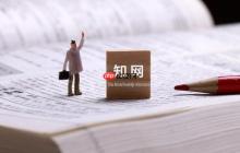 知网论文查重结果修改建议—知网论文查重修改流程系统步骤