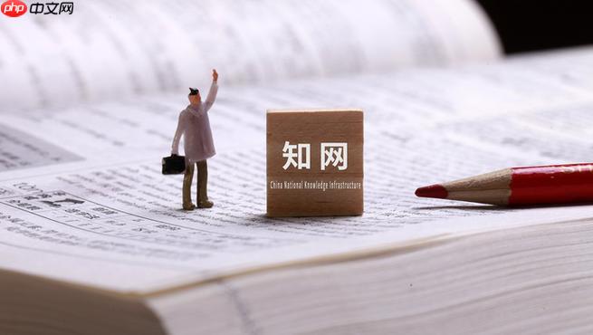 知网论文查重结果修改建议—知网论文查重修改流程系统步骤