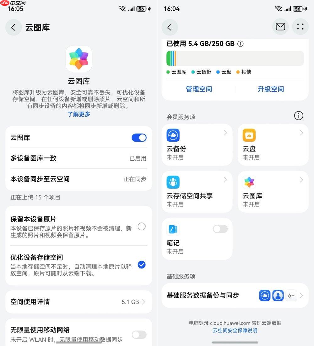 国庆长假5大游乐场推荐，记得带上鸿蒙5，轻松实现拍照自由！