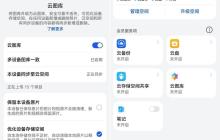 国庆长假5大游乐场推荐,记得带上鸿蒙5,轻松实现拍照自由!