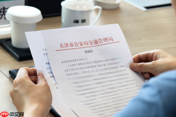 再获表扬信！海信圆满护航上合天津峰会智慧交通安保