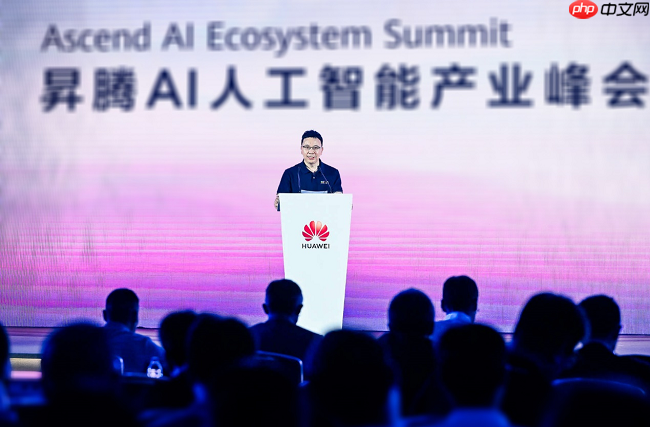 华为全联接大会2025|昇腾AI人工智能产业峰会“与时代，共昇腾”